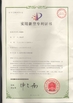 Wenzhou T&amp;d Packing Machinery Factory